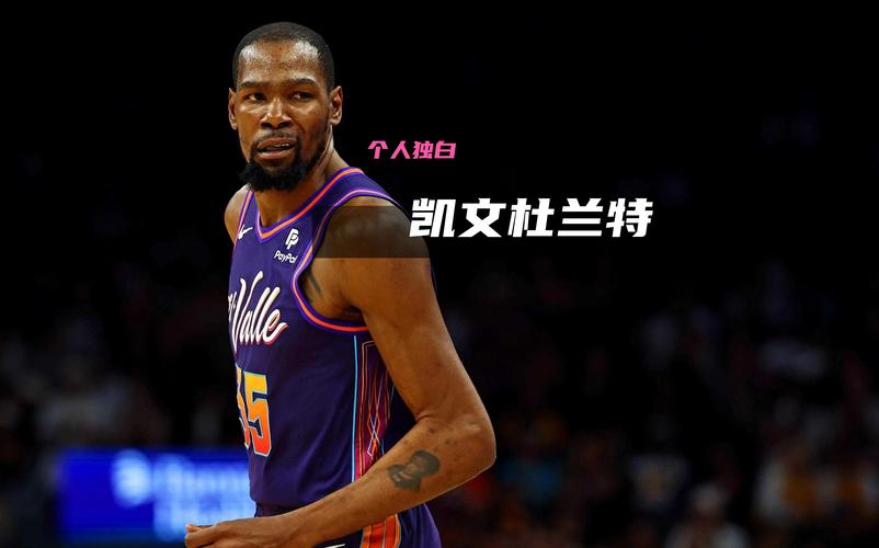 小贾巴里:杜兰特是完美的榜样 他认真到极致 你会被他的精神渲染
