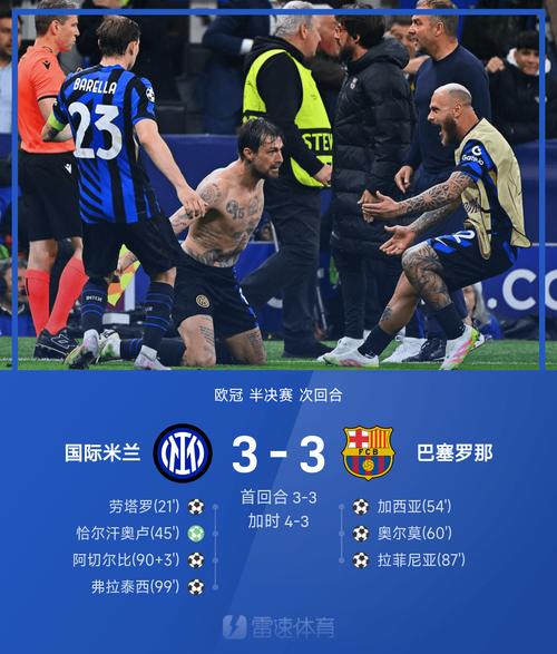 皮奥利:本希望以不同的排名来对阵米兰,会在赛后问候米兰球员们
