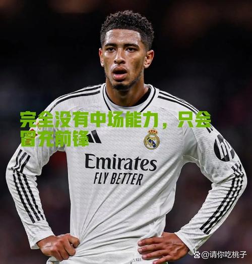 维埃拉:我可能会后悔当初没加盟皇马,但在阿森纳真的很开心