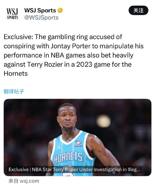 美记:琼斯与罗齐尔被指控在2022-24年间 泄露球员及球队内部信息