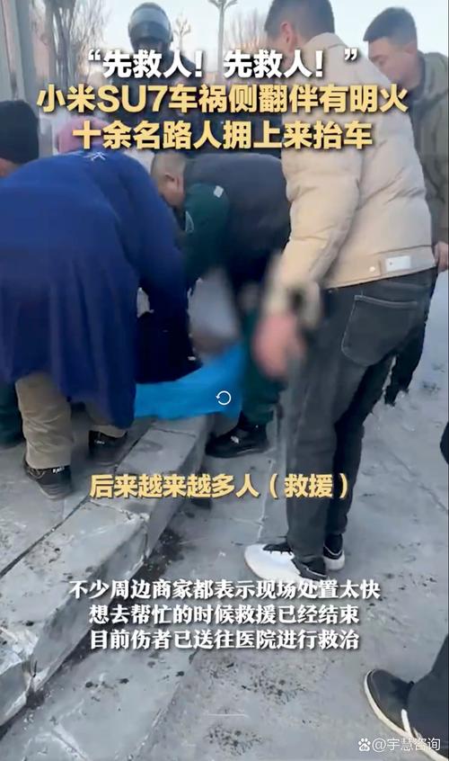 意媒:国米二门马丁内斯驾车撞死一位老人,后者闯入了其行驶车道