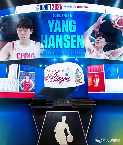 杨瀚森NBA生涯得分追平孙悦并列中国球员第7位 姚明9240分第一