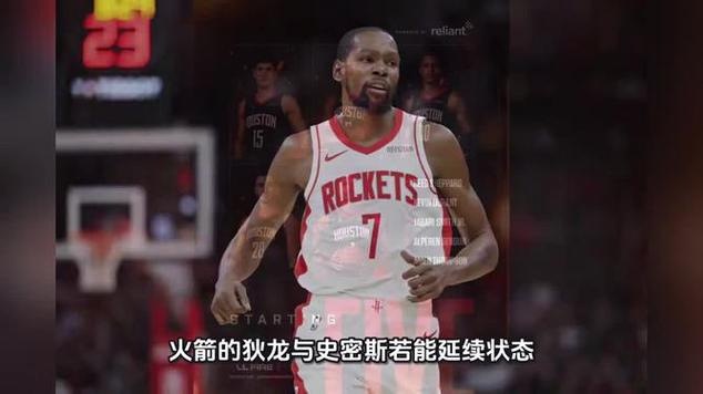 火箭:先走一步了!鹈鹕是西部唯一还未赢球的球队 今日惨败绿军