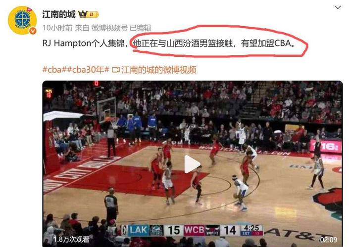 媒体人：山西男篮外援格雷格-布朗已经抵达太原