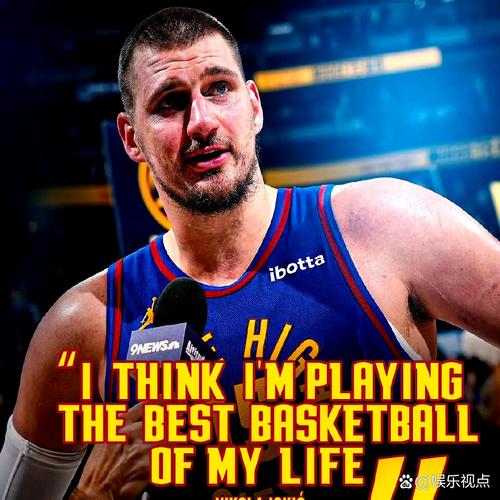 约基奇:我们新赛季至今有好有坏 我认为有时候打得不好也是好事