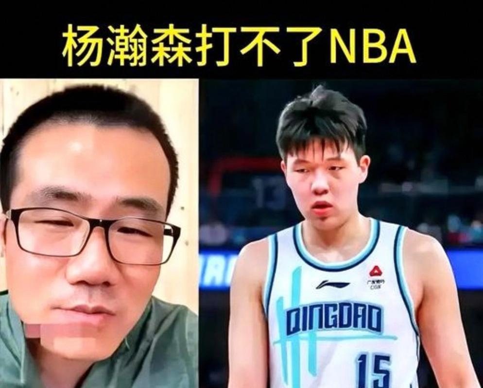 徐静雨：杨瀚森在G联盟表现得像打CBA 展现出了久违的从容与扎实