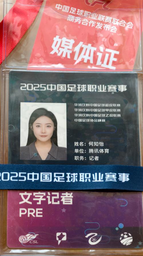 好消息！苗原：铁人18岁高中锋张家鸣获得伯恩利U21队试训邀请